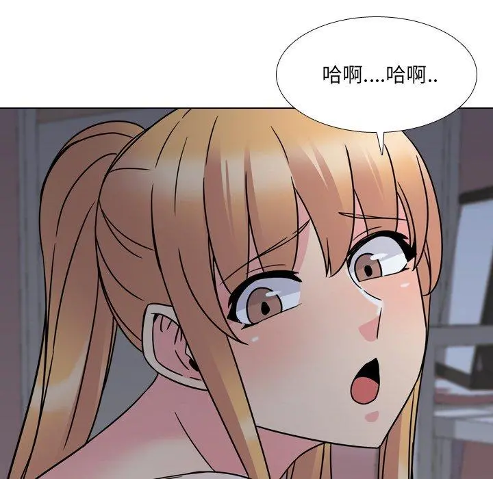 泌尿科俏护士 - 第9话 - page 87