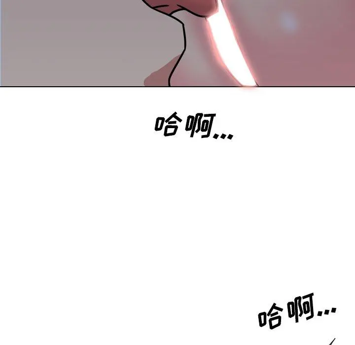 泌尿科俏护士 - 第9话 - page 96