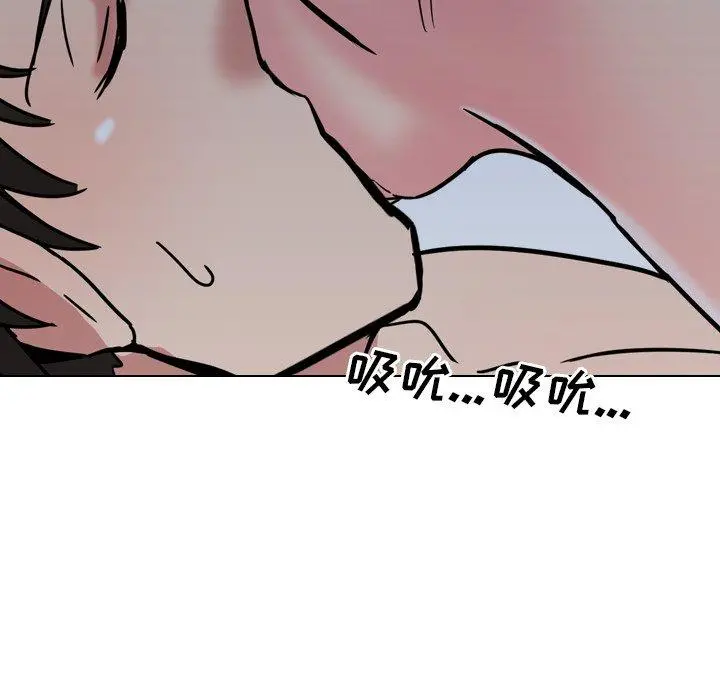 泌尿科俏护士 - 第9话 - page 104