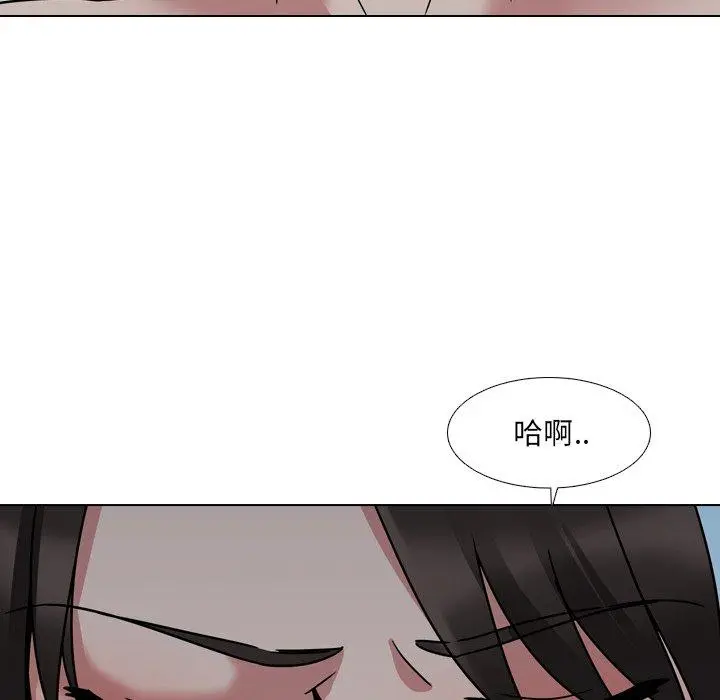泌尿科俏护士 - 第9话 - page 113