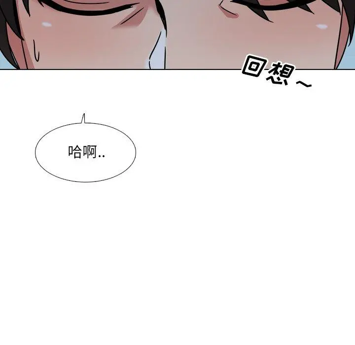 泌尿科俏护士 - 第9话 - page 114