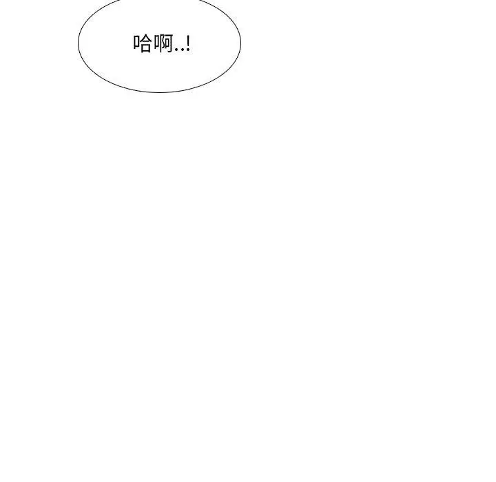 泌尿科俏护士 - 第9话 - page 119