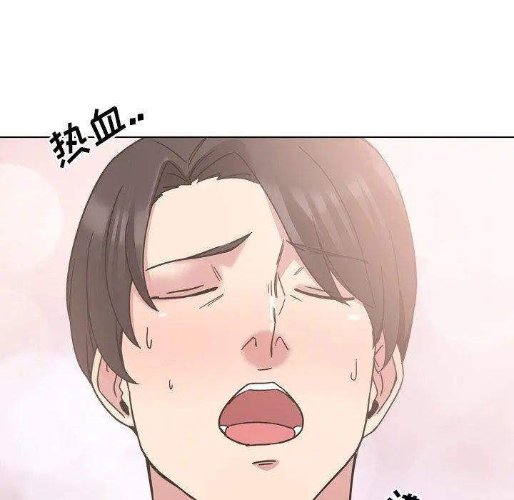 泌尿科俏护士 - 第9话 - page 126