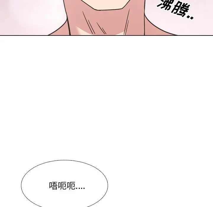 泌尿科俏护士 - 第9话 - page 127