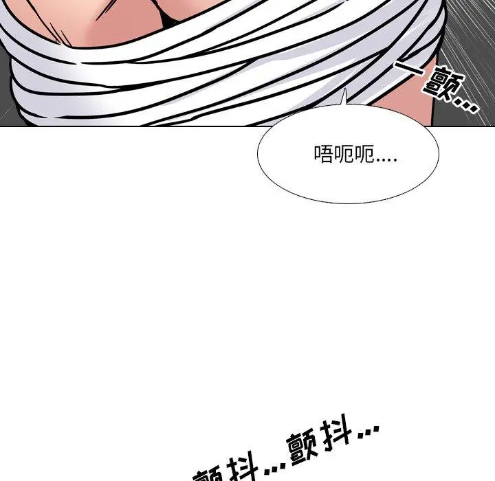 泌尿科俏护士 - 第9话 - page 129
