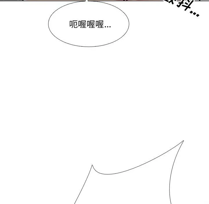 泌尿科俏护士 - 第9话 - page 131