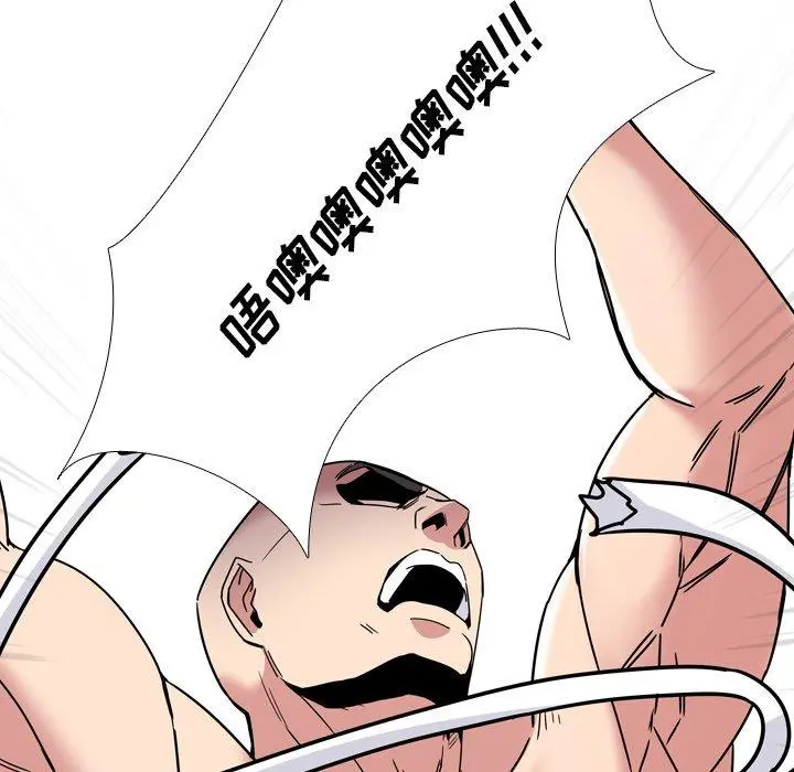 泌尿科俏护士 - 第9话 - page 132