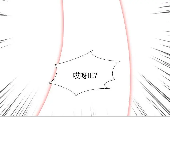 泌尿科俏护士 - 第9话 - page 135
