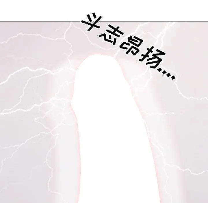 泌尿科俏护士 - 第9话 - page 136