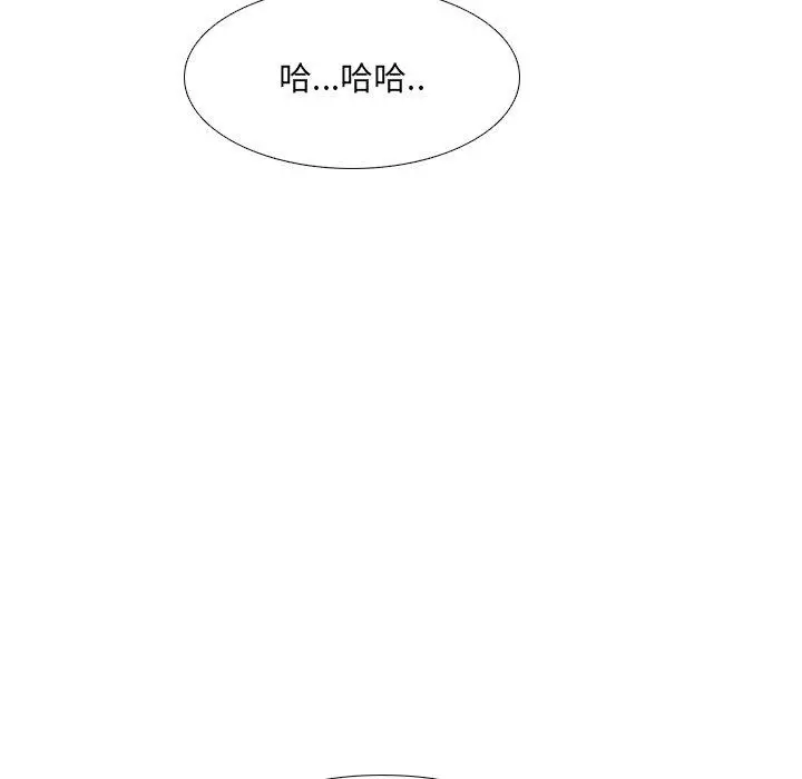 泌尿科俏护士 - 第16话 - page 17