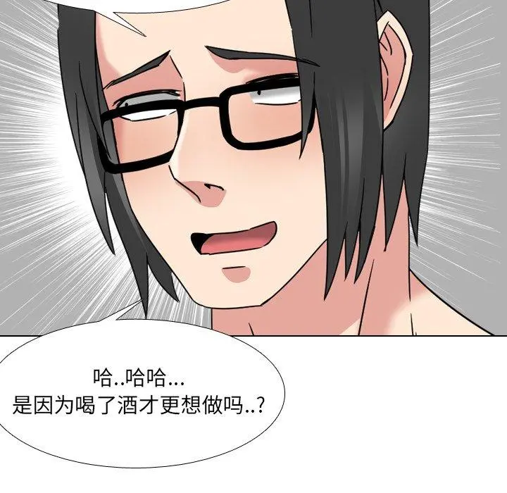 泌尿科俏护士 - 第16话 - page 22