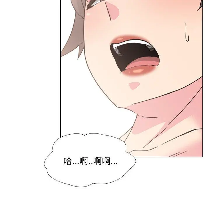 泌尿科俏护士 - 第16话 - page 56