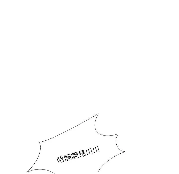 泌尿科俏护士 - 第16话 - page 57