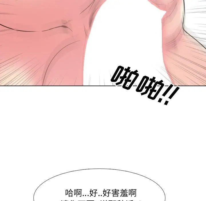 泌尿科俏护士 - 第16话 - page 65
