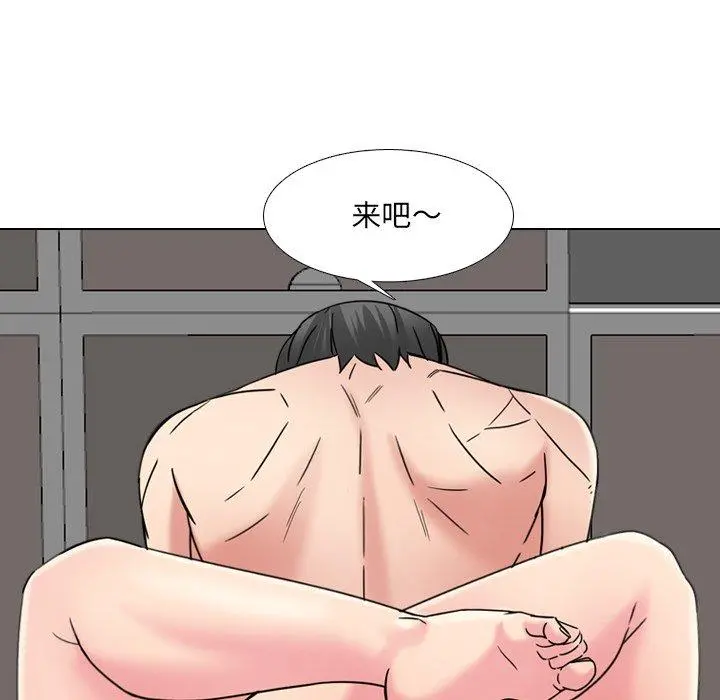 泌尿科俏护士 - 第16话 - page 92