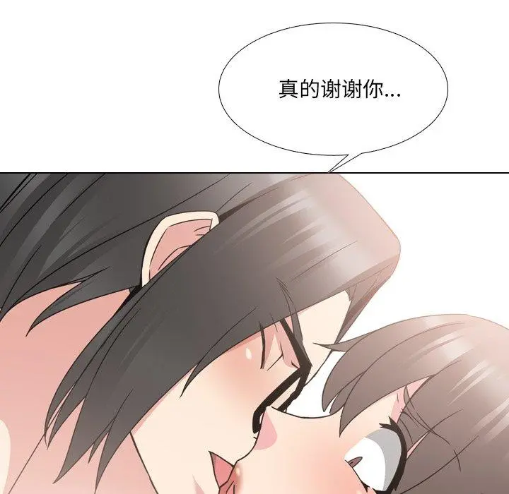 泌尿科俏护士 - 第16话 - page 101