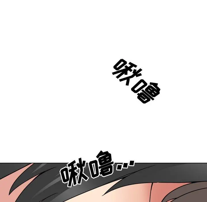 泌尿科俏护士 - 第16话 - page 106