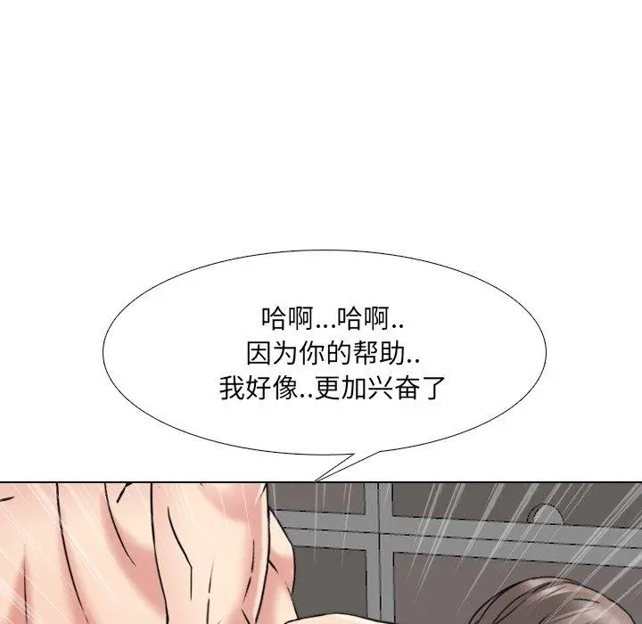 泌尿科俏护士 - 第16话 - page 115