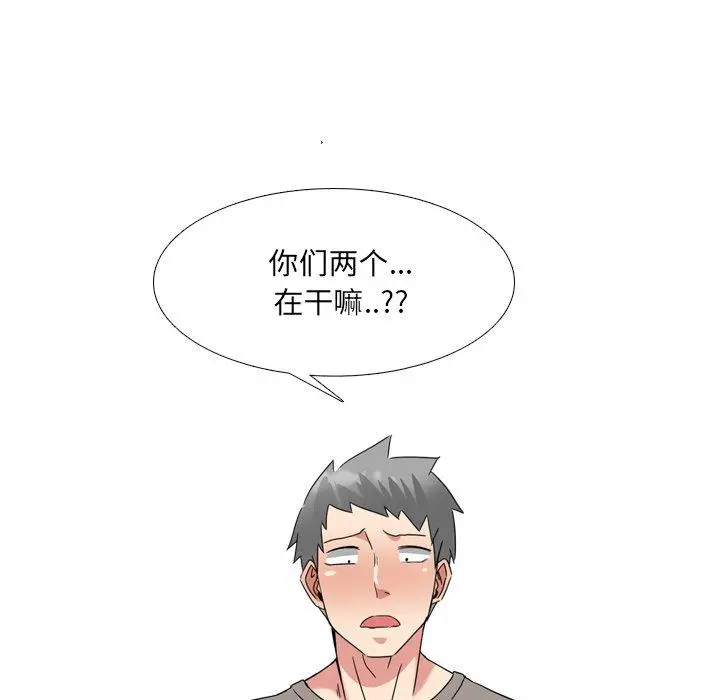 泌尿科俏护士 - 第16话 - page 122