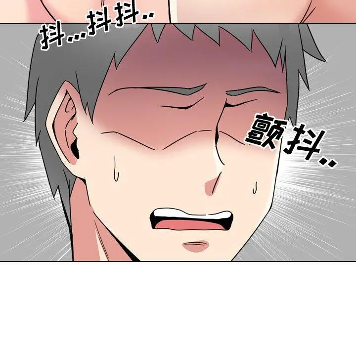 泌尿科俏护士 - 第16话 - page 125