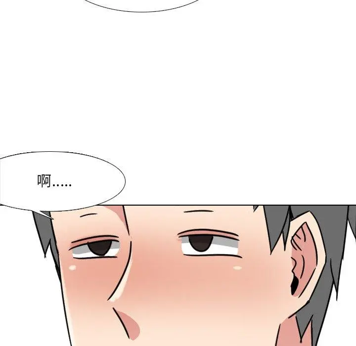 泌尿科俏护士 - 第16话 - page 134
