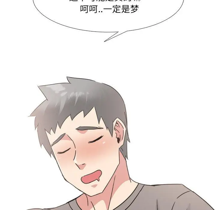 泌尿科俏护士 - 第16话 - page 136