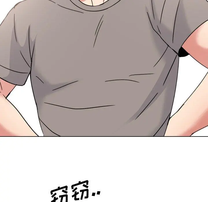 泌尿科俏护士 - 第16话 - page 137