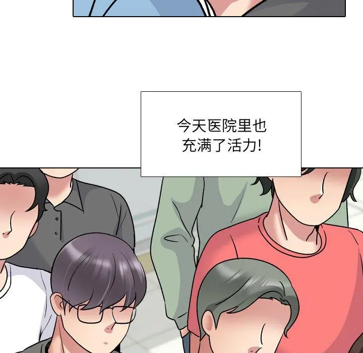 泌尿科俏护士 - 第27话 - page 17
