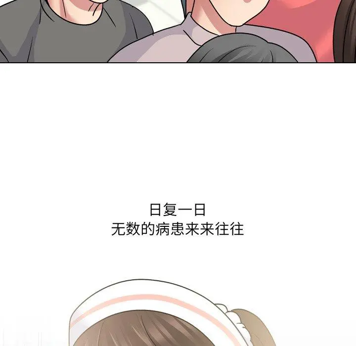 泌尿科俏护士 - 第27话 - page 18