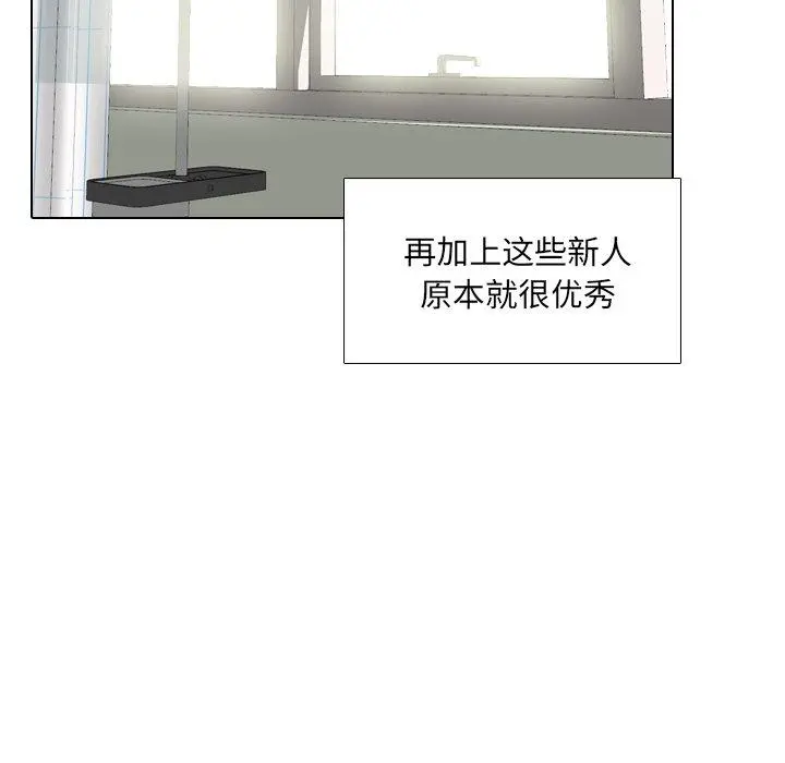 泌尿科俏护士 - 第27话 - page 37