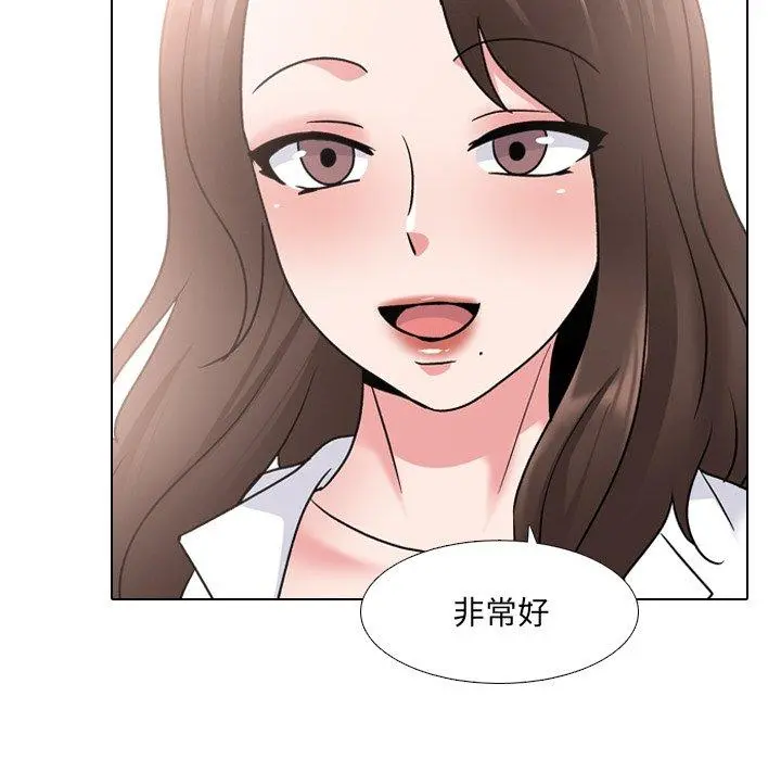 泌尿科俏护士 - 第27话 - page 58