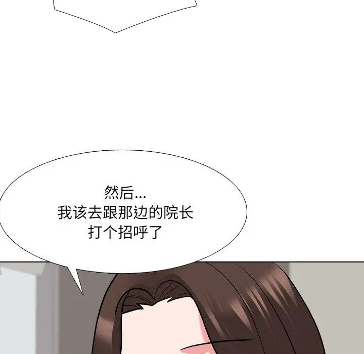 泌尿科俏护士 - 第27话 - page 88