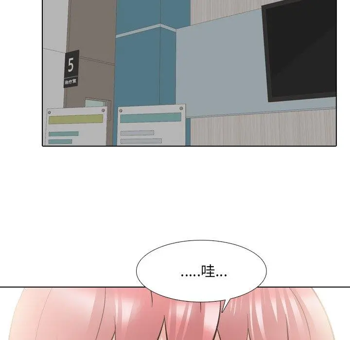 泌尿科俏护士 - 第27话 - page 93