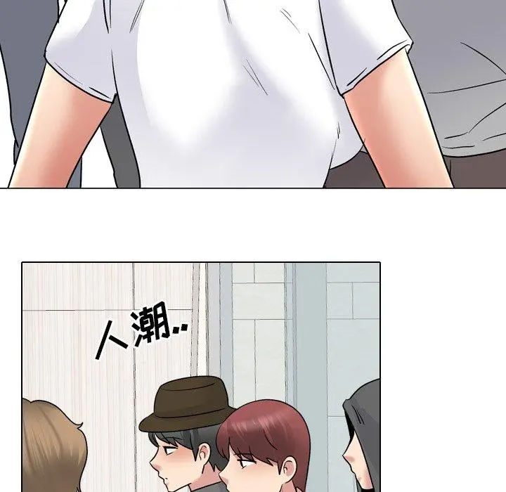 泌尿科俏护士 - 第27话 - page 97