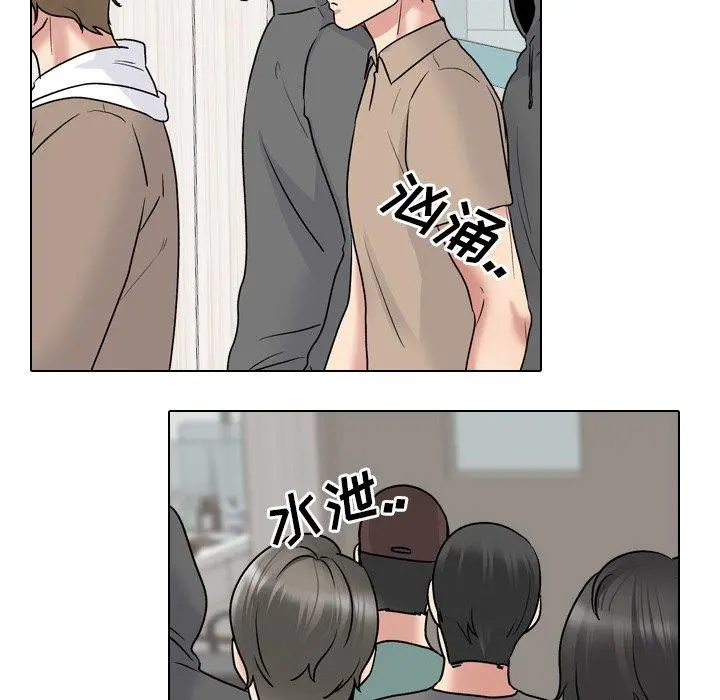 泌尿科俏护士 - 第27话 - page 98
