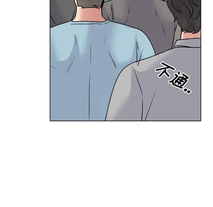 泌尿科俏护士 - 第27话 - page 99