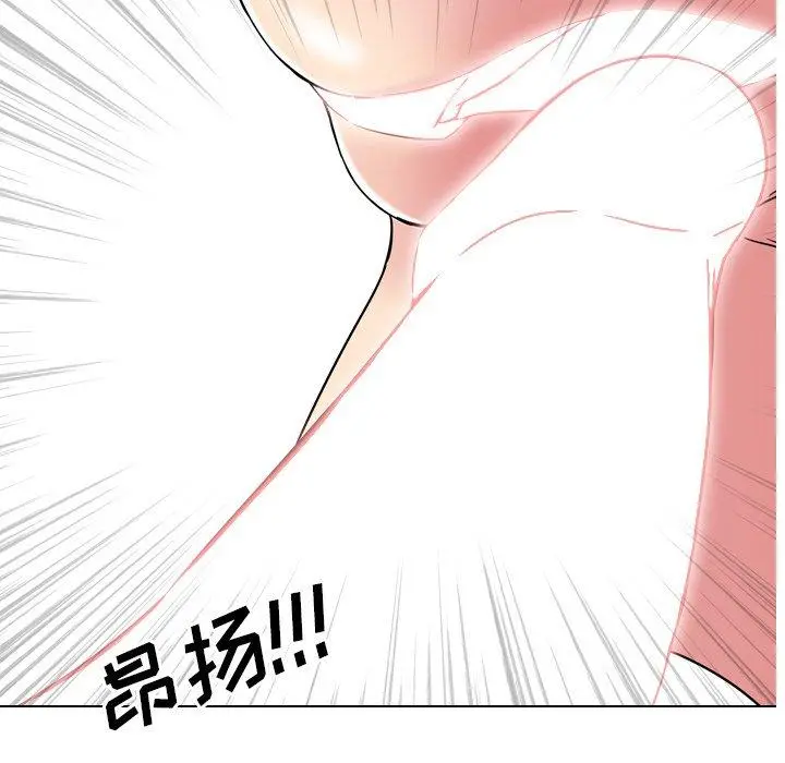 泌尿科俏护士 - 第6话 - page 7