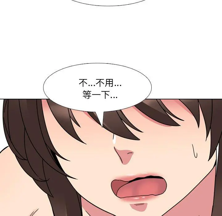 泌尿科俏护士 - 第6话 - page 16