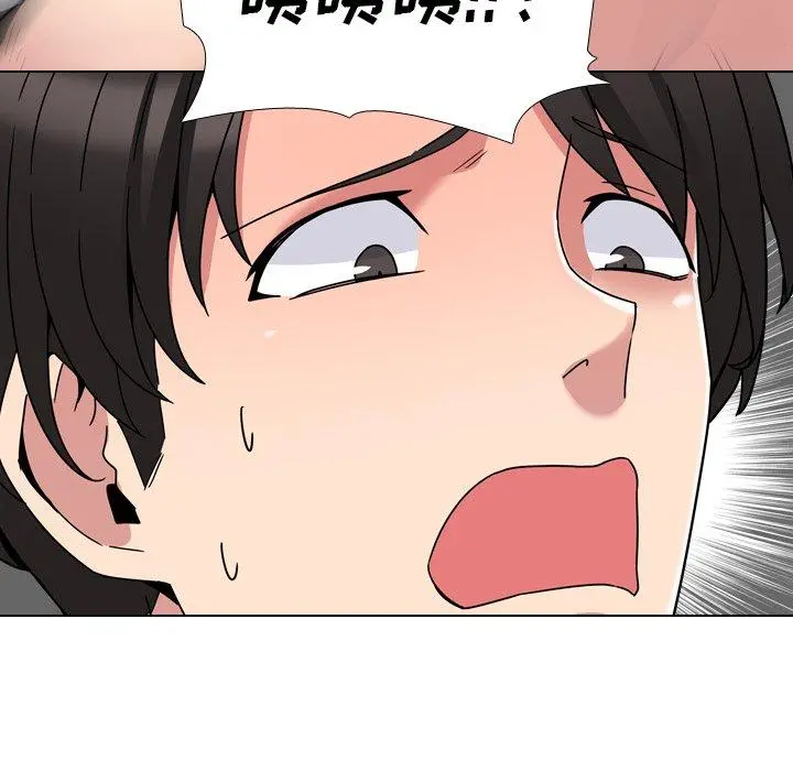 泌尿科俏护士 - 第6话 - page 20
