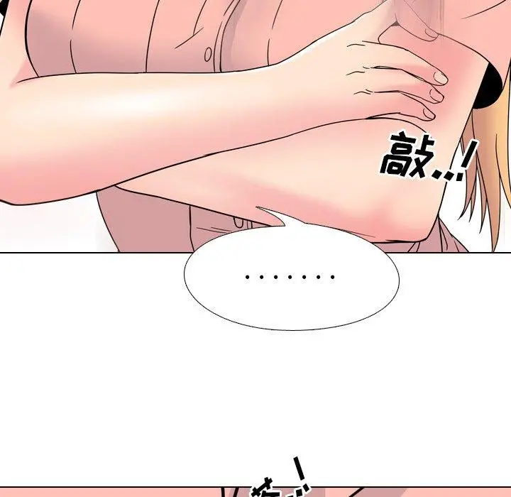 泌尿科俏护士 - 第6话 - page 28