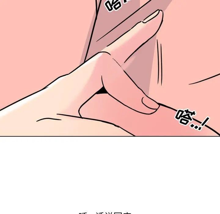 泌尿科俏护士 - 第6话 - page 29