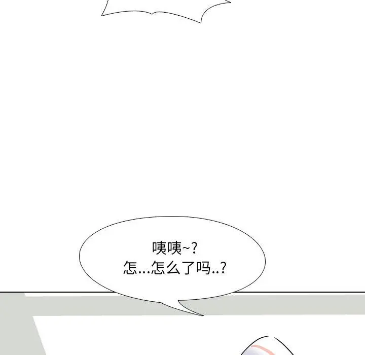 泌尿科俏护士 - 第6话 - page 68