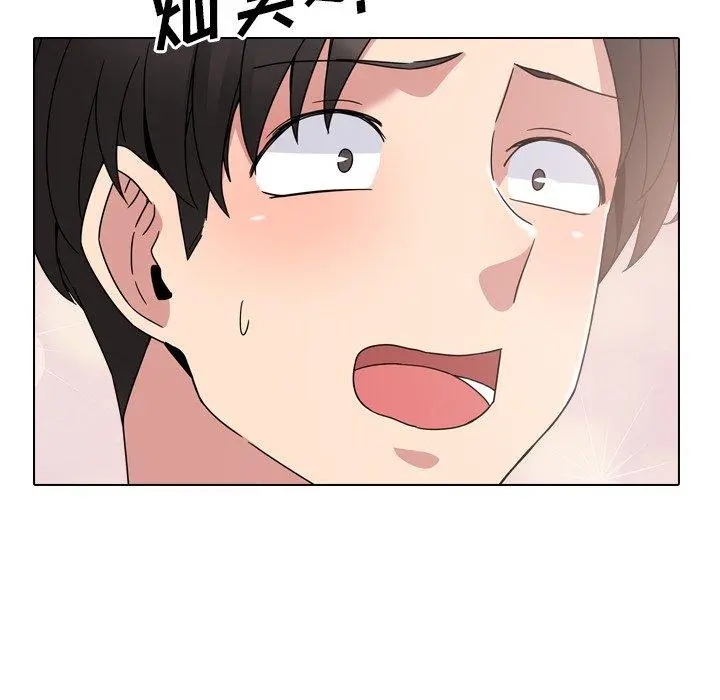 泌尿科俏护士 - 第6话 - page 80