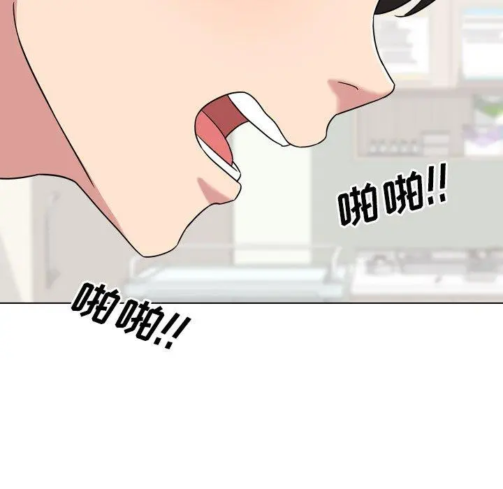 泌尿科俏护士 - 第6话 - page 104