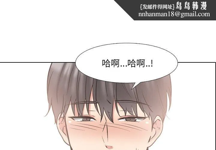 泌尿科俏护士 - 第45话 - page 1