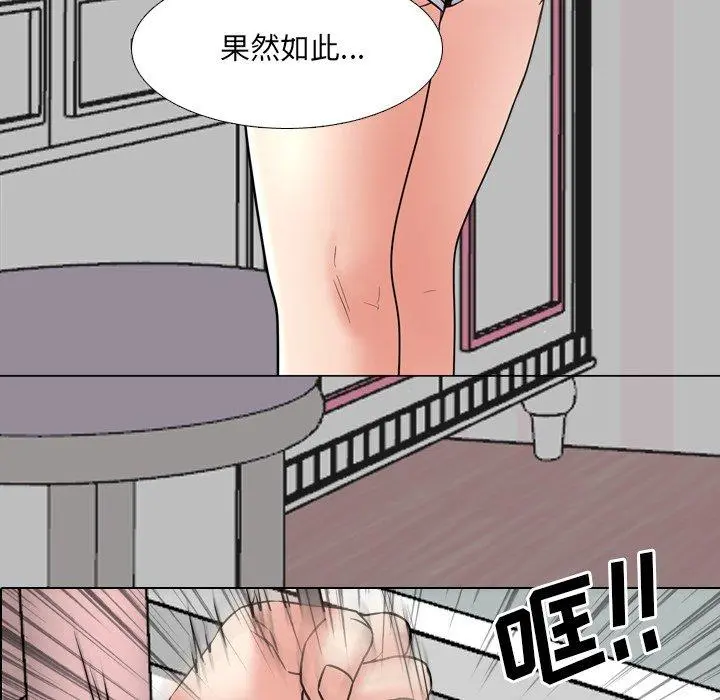 泌尿科俏护士 - 第45话 - page 10