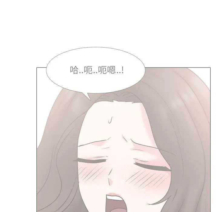 泌尿科俏护士 - 第45话 - page 32