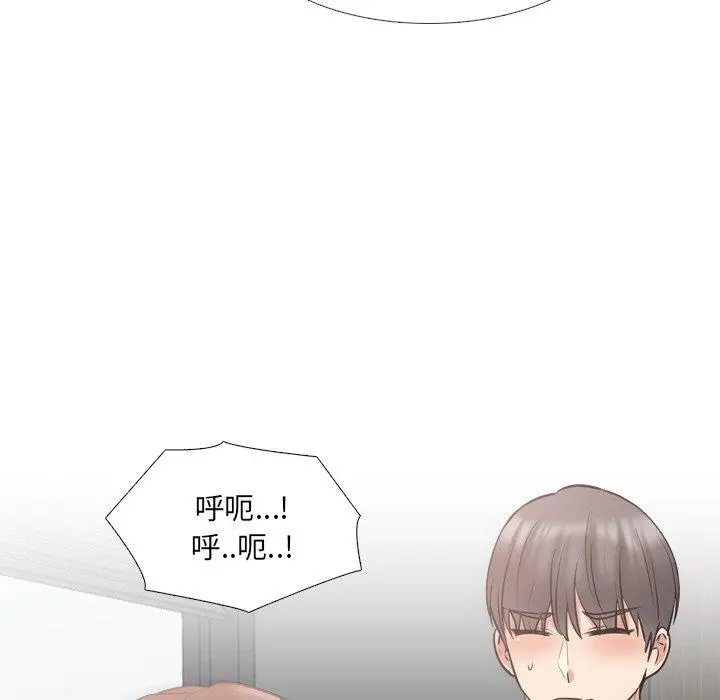 泌尿科俏护士 - 第45话 - page 34