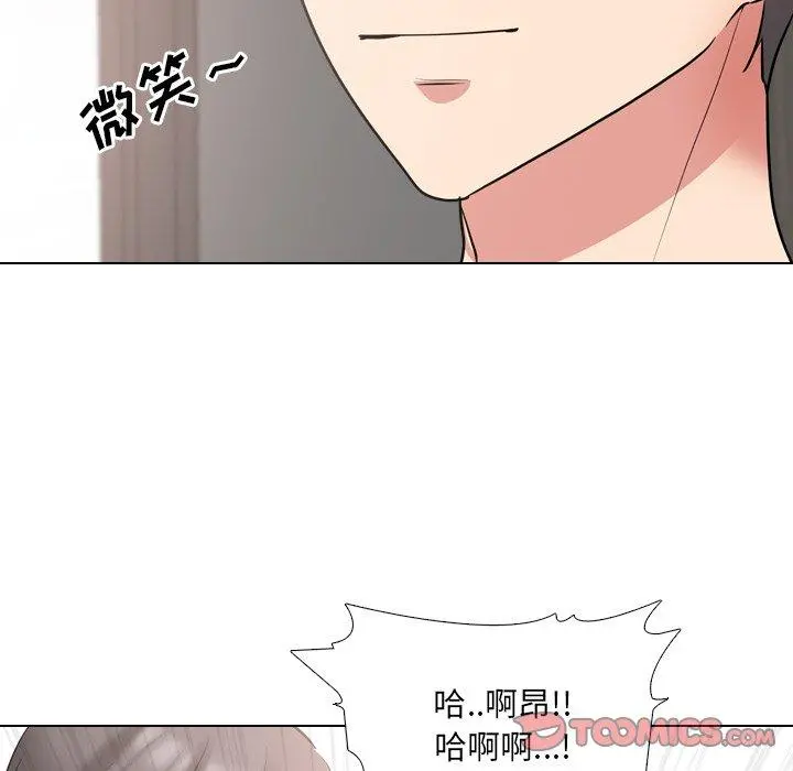 泌尿科俏护士 - 第45话 - page 39