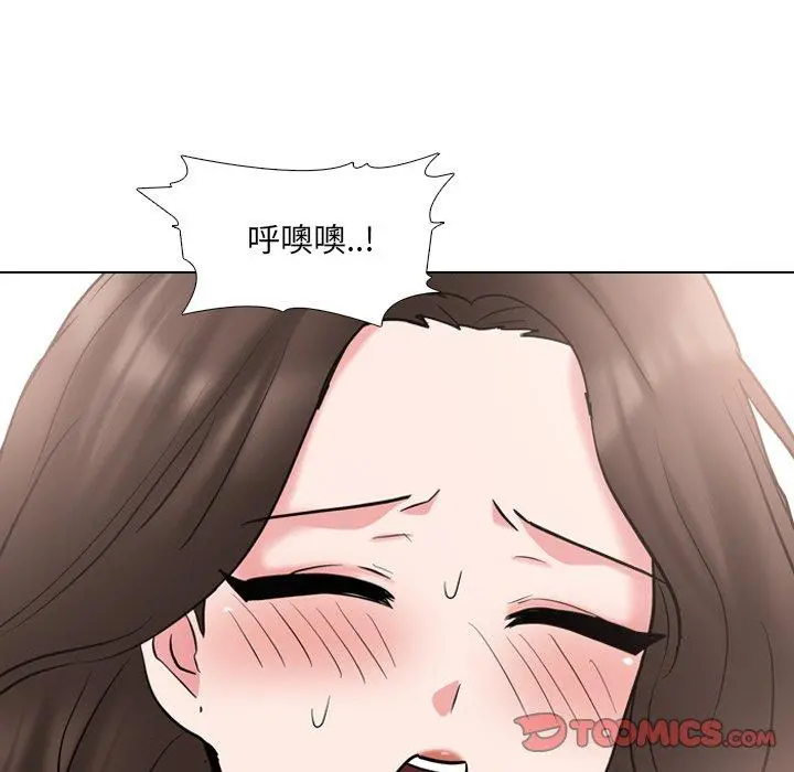 泌尿科俏护士 - 第45话 - page 45